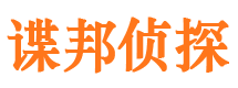 恭城寻人公司